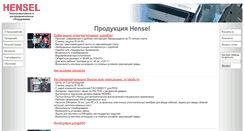 Desktop Screenshot of hensel.ru