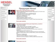 Tablet Screenshot of hensel.ru